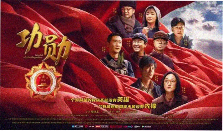 山河令高清在线观看 海报2