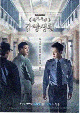 山河令高清在线观看 第1集