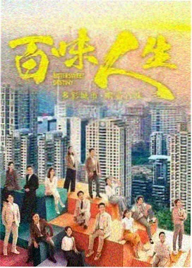 山河令高清在线观看 第24集
